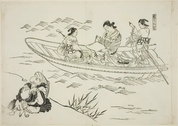 Eguchi y el barco de pesca del amor (Koi no tsuribune Eguchi), no. 4 de una serie de 12 grabados que representan parodias de obras de teatro