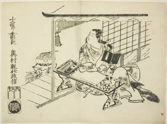 Murasaki Shikibu, de la serie Ukiyo-e Genji