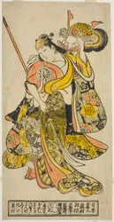 El Actor Hayakawa Shinkatsu como Toyohime en la obra "Goshozome Koyo Gunki," representada en el Teatro Ichimura en el undécimo mes, 1727 (?)