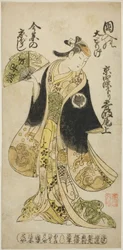 El actor Kirinami Onoe como Osasa en la obra "Hachijin Taiheiki," representada en el Teatro Nakamura en el octavo mes, 1727
