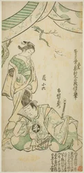 Los actores Ichimura Uzaemon VIII como Taira no Koremochi y Arashi Koroku I como Makomo no Mae en "Shusse Momijigari," representada en el Teatro Ichimura en el undécimo mes, 1747