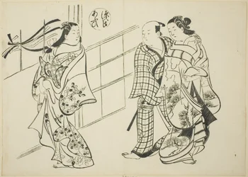 El capítulo Aoi de "El cuento de Genji" (Genji Aoi), de una serie de parodias de Genji