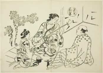 El capítulo Hana-no-en de "El cuento de Genji" (Genji Hana-no-en), de una serie de parodias de Genji