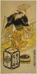 Joven tocando Ushiwaka
