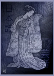 La serenidad de la belleza del kimono