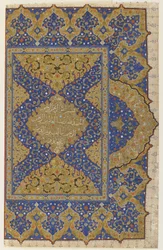 Frontispicio de un Corán, c.1550-99