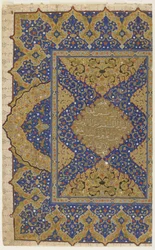 Frontispicio de un Corán, c.1550-99