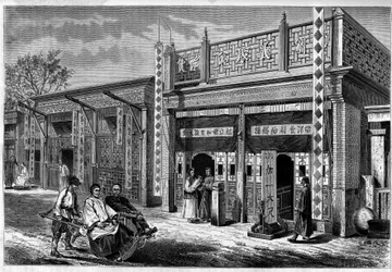Parejas de notables chinos llevados en una carretilla por las calles comerciales de Pekín (Beijing) en el siglo XIX. Grabado de un dibujo de Sellier, de una fotografía de Thomson, en Le Tour du Monde, Nouveau journal des Voyages, editado por Edouard Charto