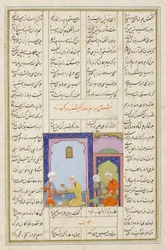 Bahram Gur y la Princesa Griega en el Pabellón Amarillo, de Los Siete Retratos del Quinteto de Nizami, c.1550-60