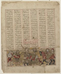 Batalla de Shida y Kay Khusraw, de un Shahnama