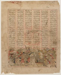 Bijan mata a Nastihan, de un Shahnama