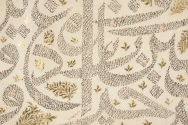 Bustan de Sadi, detalle