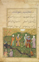 Folio 39, Una escena de jardín, del Bustan de Sadi (El jardín de flores de Sadi), una famosa obra persa de cuentos morales, por el poeta Muslih ad-Din Sadi, Mandu