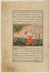 Folio de Ajaib al-Makhluqat (Maravillas de la Creación) de al-Qazwini; recto: Un hombre al borde de un arroyo, Qazwin, Irán, c.1590-1600