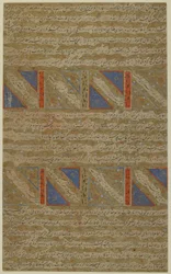 Folio de un Rawdat al-safa (Jardín de la felicidad) de Mirkhwand (m. 1498); verso: texto iluminado; recto: el combate entre musulmanes e infieles y el martirio de Marv-ibn-al-Humam, manuscrito des