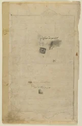 Folio de un «Rawdat al-safa» («Jardín de la felicidad») de Mirkhwand (f. 1498); verso: iluminación y texto; recto: sellos, folio de manuscrito desprendido, principios del siglo XVII