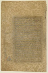 Folio de un Rawdat al-safa