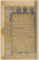 Folio de un Rawdat al-safa de Mirkhwand (m. 1498); recto: título iluminado, borde y texto; verso: texto, Shiraz, Irán, período Safávida, 1571-72