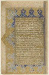 Folio de un Rawzat al-safa (Jardín de la felicidad)