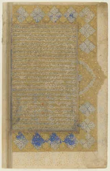 Folio de un Rawzat al-safa