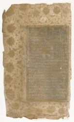 Folio de un Rawzat al-safa