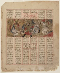 Folio de un Shahnama (Libro de los Reyes) de Firdawsi (m.1020); verso: pintura no identificada de otra parte del manuscrito montada en la página de texto de la Historia de Luhrasp, Shiraz, Irán, período Il-Khanid