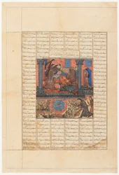 Folio de un Shahnama (Libro de los Reyes) de Firdawsi (m. 1020): recto; Faridun va al palacio de Iradj y llora, Tabriz, Irán, período Il-Khanid, c.1330-40