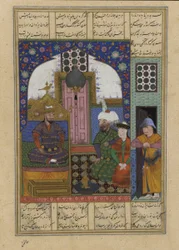 Folio de un Shahnama