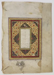 Fragmento de una sección (juz) de un Corán, Irán