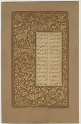 Liebres, ciervos y aves en un paisaje, folio de Yusuf u-Zulaikha de Jami (d. 1492) Qazvin, Irán, dinastía Safávida, 1557