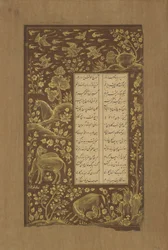 Caballos en paisaje rocoso, folio de Yusuf u-Zulaikha de Jami