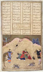 Human asesinado por Bizhan, ilustración del Shahnama (Libro de los Reyes) de Abul-Qasim Manur Firdawsi