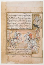 Humay jugando al polo con sus esclavos, del Dārābnāmah de Abū Ṭāhir Ṭarsūsī, Muḥammad ibn Ḥasan, MS Or 4615, f.11v, finales del siglo XVI