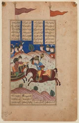 Página ilustrada de un manuscrito de Shahnamah