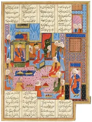 Ilustración de un Shahnama safávida: Alejandro, disfrazado de enviado, es reconocido por la reina Nushaba, Shiraz, Irán, 1650-1700