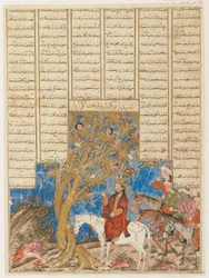 Iskandar (Alejandro) y el árbol parlante, Folio de un Shahnama (Libro de los reyes) de Firdawsi (fallecido en 1020); anverso (acuarela opaca, tinta y oro sobre papel).