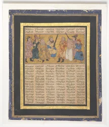 Kai Khusrau entronizado sosteniendo una espada, c.1300-30