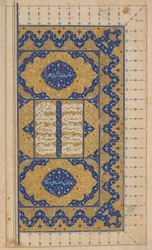 Khamsa (Quinteto) de Nizami, posiblemente Isfahan, Irán, periodo Safavid, 1509 y 1527-28