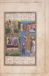 Laila y Majnun unidos en el paraíso, visto en una visión por Zaid, del Khamsa (Quinteto) de Nizami