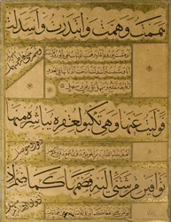 Manuscrito del Gulistan de Sadi, 1787