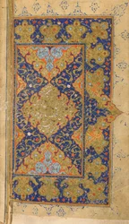 Mihr y Mushtari van a la escuela, doble folio de un Mihr-u Mushtari (El Sol y Júpiter) de Assar, Shiraz, Irán, período Safávida, c.1570-80