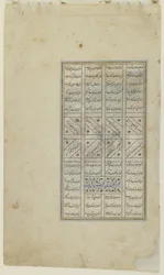 Nushirwan escucha a los búhos, c.1505