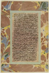 Página de caligrafía, folio de álbum desglosado, siglo XIX