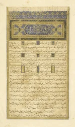 Prefacio, ilustración del Shahnama (Libro de los Reyes)