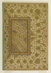 Versos poéticos de Mir Ali, página de un muraqqa, Irán