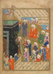 Silsilat al-Dhahab (Cadena de Oro) de Jami (m.1492) posiblemente Tabriz, Irán, periodo Safavid, 1549-50