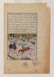 Pequeña página ilustrada del Khamsah o poemas de Nizami