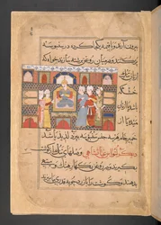 Sultan Ghiyas al-Din sentado en su trono atendido por sirvientes
