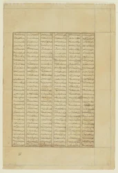 Texto de un Shahnama