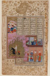 La prueba de fuego de Siyawush, de un manuscrito del Shahnama